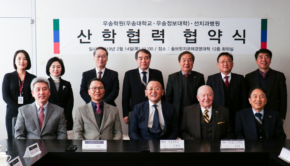 Woosong University signs MOU with Sun Dental Hospital