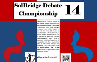 7th edition of the SolBridge Debating Championship