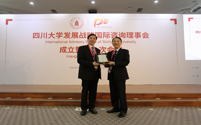 Chairman Kim Appointed Board Member for Sichuan University's International Development Strategy Advisory Council