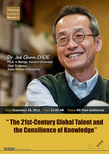 Wiseman Lecture Series I - the 21st Century Global Talent and The Consilience of Knowlege