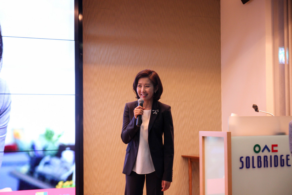 Together We Can with the Honorable Ms. Na Kyung-won