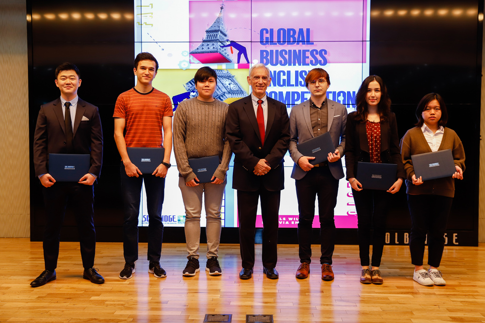 2018 Global Business English Competition at SolBridge