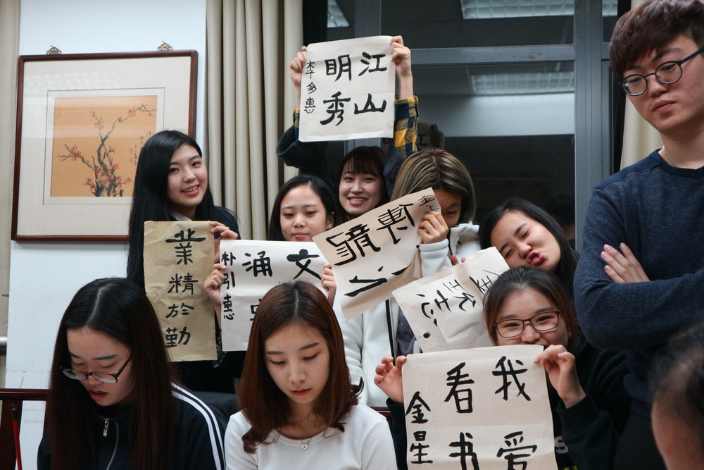 Chinese Language Course in Nanjing