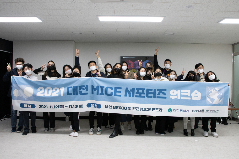 SolBridge UCLG Club visits Busan Convention Center