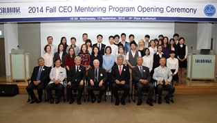 Fall 2014 CEO Mentoring Program Kicks Off