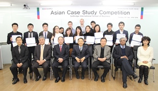 Asian Case Study Competition Finals