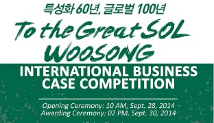 SolBridge International Business Case Competition